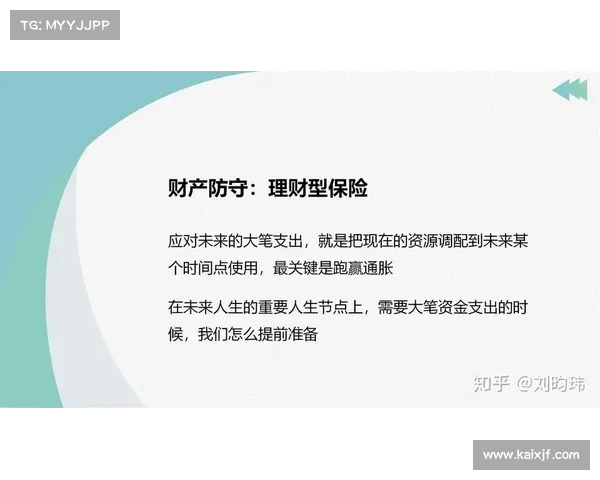 德国队的防守体系:改进与提升 德国队的防守体系:改进与提升