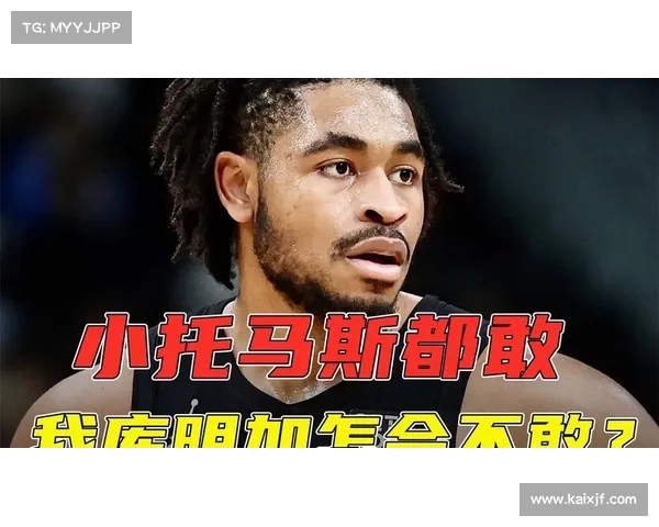 热火官方宣布托马斯回归,球队迎来重要补强!(托马斯退役时间) 热火官方宣布托马斯回归,球队迎来重要补强!(托马斯退役时间)