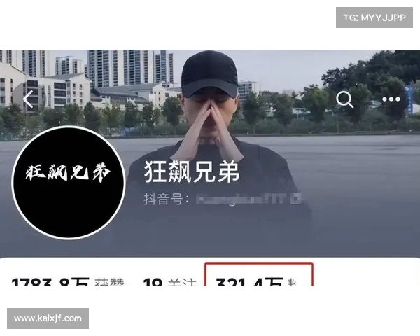 狂飙兄弟塌房后续震撼:富婆晒转账证据,兄弟公开聊天内容,难以翻盘 狂飙兄弟塌房后续震撼:富婆晒转账证据,兄弟公开聊天内容,难以翻盘