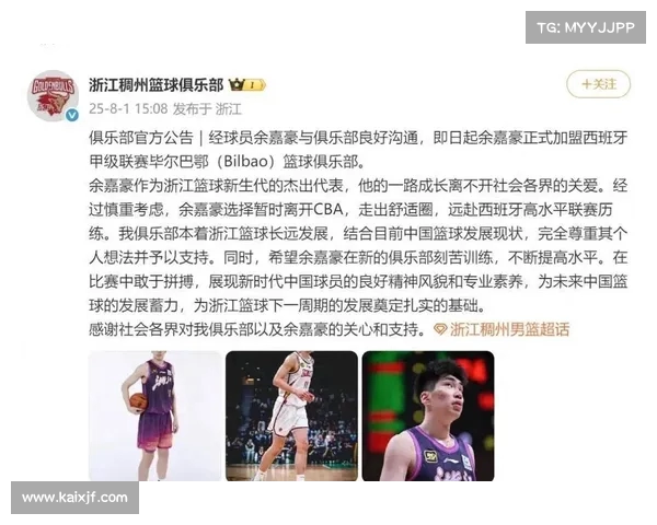 从余嘉豪的比赛数据看:如何提升个人表现与球队正负值(余嘉豪身体素质) 从余嘉豪的比赛数据看:如何提升个人表现与球队正负值(余嘉豪身体素质)
