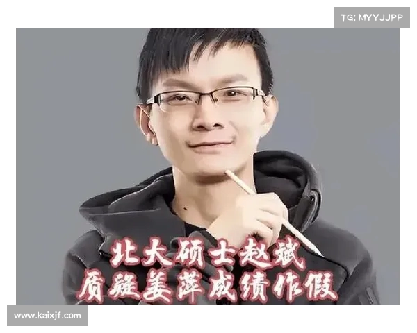 凤凰网为姜萍正名,赵斌连夜回应引发广泛争议,真相到底如何? 凤凰网为姜萍正名,赵斌连夜回应引发广泛争议,真相到底如何?